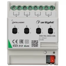 Релейный модуль Arlight KNX-704-SW20-DIN 025663