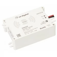 Диммер SMART-WAVE (9-24V, 2.4G) (ARL, IP20 Пластик)