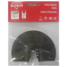 Насадка для мультитула по дереву и пластику Elitech 1820.005400