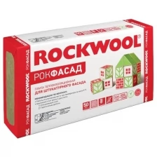 Утеплитель Rockwool Рокфасад 50х600х1000 мм 2,4 кв.м