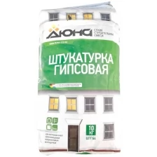 Штукатурка гипсовая Дюна, белая, 10кг