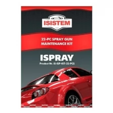 Набор ISISTEM IS-IPS-KIT-22-PCS, 22 предм. красный/черный