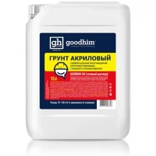 Грунтовка для стен универсальная с антисептиком, GOODHIM GU, 10 л., 73161