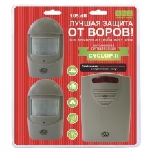 Автономная кемпинговая сигнализация Camping World CYCLOP 2