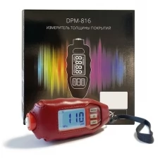 Толщиномер CARSYS DPM-816 Pro (Красный)